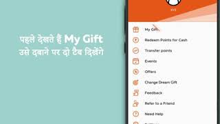 ASTRAL ADHESIVES - RESIWOOD WINNER CIRCLE APP TUTORIAL VIDEO screenshot 5