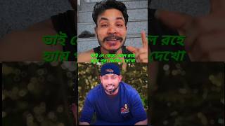 voka nari 😂🥲#sohrts #sohrtsvideo #vialsorts