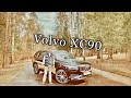 Тест-обзор 7-ми местного Volvo XC90 2020 года