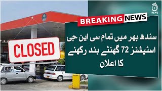 Breaking | CNG stations to remain close for three days in Sindh | Aaj News