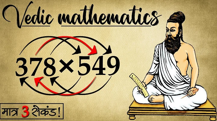 Incredible Method To Multiply Any Number | Vedic Maths Tricks For Fast Calculation