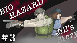 【#3】EIKOがバイオハザード1ジル編を生配信!【ゲーム実況】