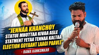 VIP treatment dilaa Sarkaraan jaalyaar ho plan-ui sarkaraacho aashillo - Rama Kankonkar