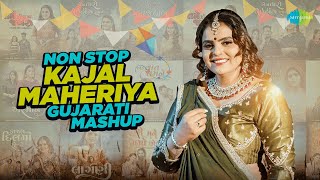 Kajal Maheriya Mashup | Kajal Na Dil Ma Rejo | Laagani | Savariya | Tame Mane Gamo Cho | ગુજરાતી ગીત