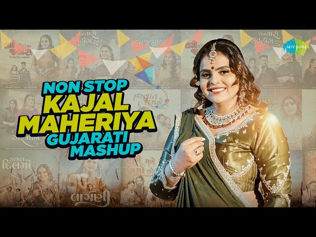 Kajal Maheriya Mashup | Kajal Na Dil Ma Rejo | Laagani | Savariya | Tame  Mane Gamo Cho | àª—à«àªœàª°àª¾àª¤à«€ àª—à«€àª¤ - YouTube