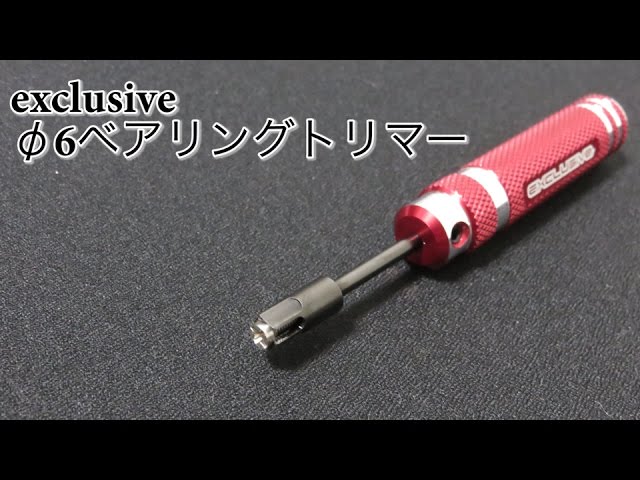 exclusive】エクスクルーシヴツールセット開封！30歳で復帰するミニ四