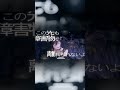 大沼パセリ - いいよ feat. 星界
