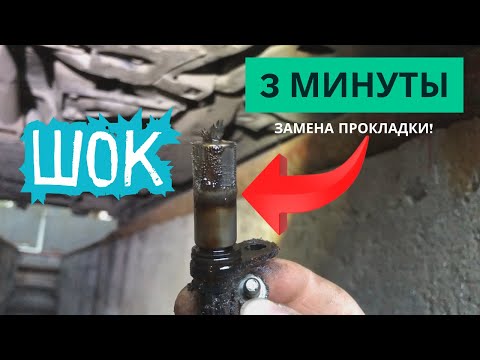 🛠️ ТехничКо: Почему датчик подтекает? Легко исправить самому!
