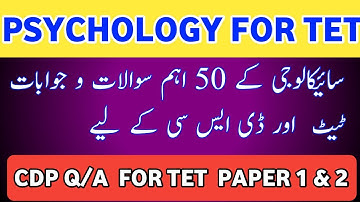 Psychology 50 questions with answers for tet and dsc| tet qu |ts tet  Psychology #tet#psychology