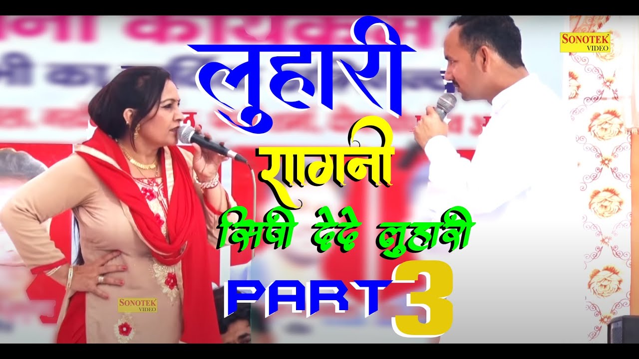 Rajbala Bahadurgarh Songs MP3 Download New Songs  Albums  Boomplay