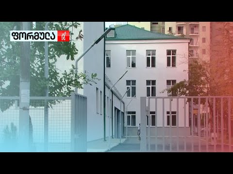 ქუთაისში გარყვნილი ქმედების მცდელობის ბრალდებით მამაკაცი დააკავეს