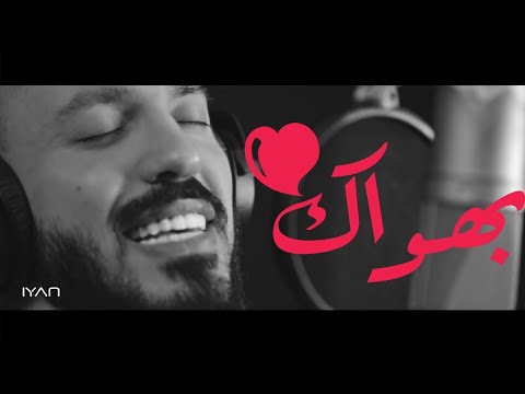 TÉLÉCHARGER IBRAHIM AL HAKAMI SHOU BINI MP3 MP3 TÉLÉCHARGER IBRAHIM AL BINI HAKAMI SHOU
