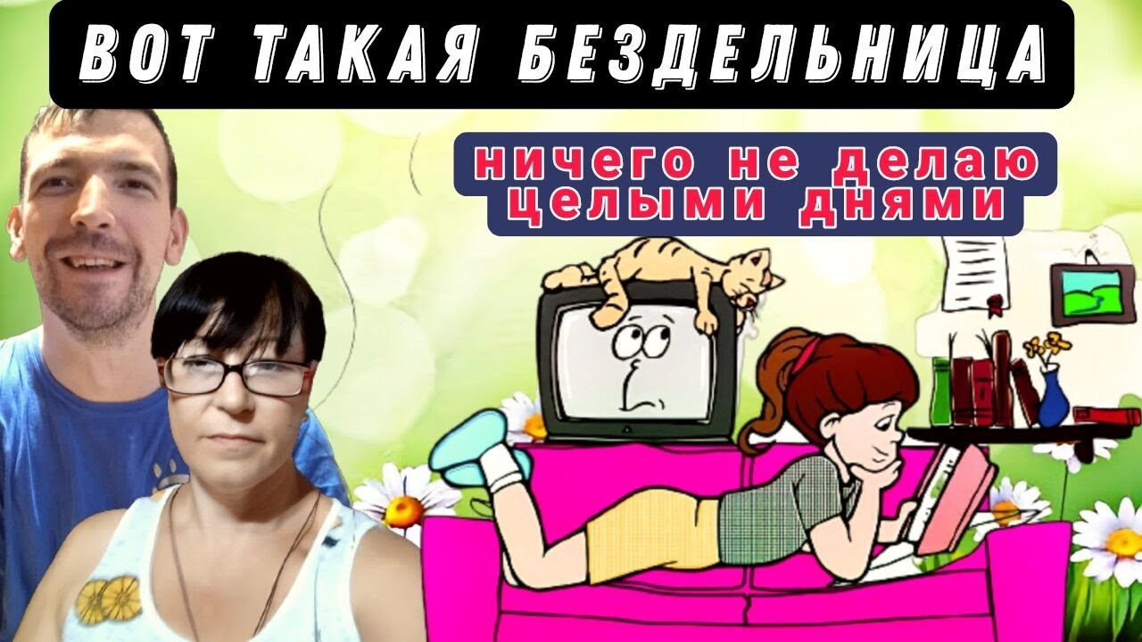 НИЧЕГО не ДЕЛАЮ целыми ДНЯМИ / Какие ЦЕНЫ на РЫНКЕ на ОВОЩИ? - YouTube