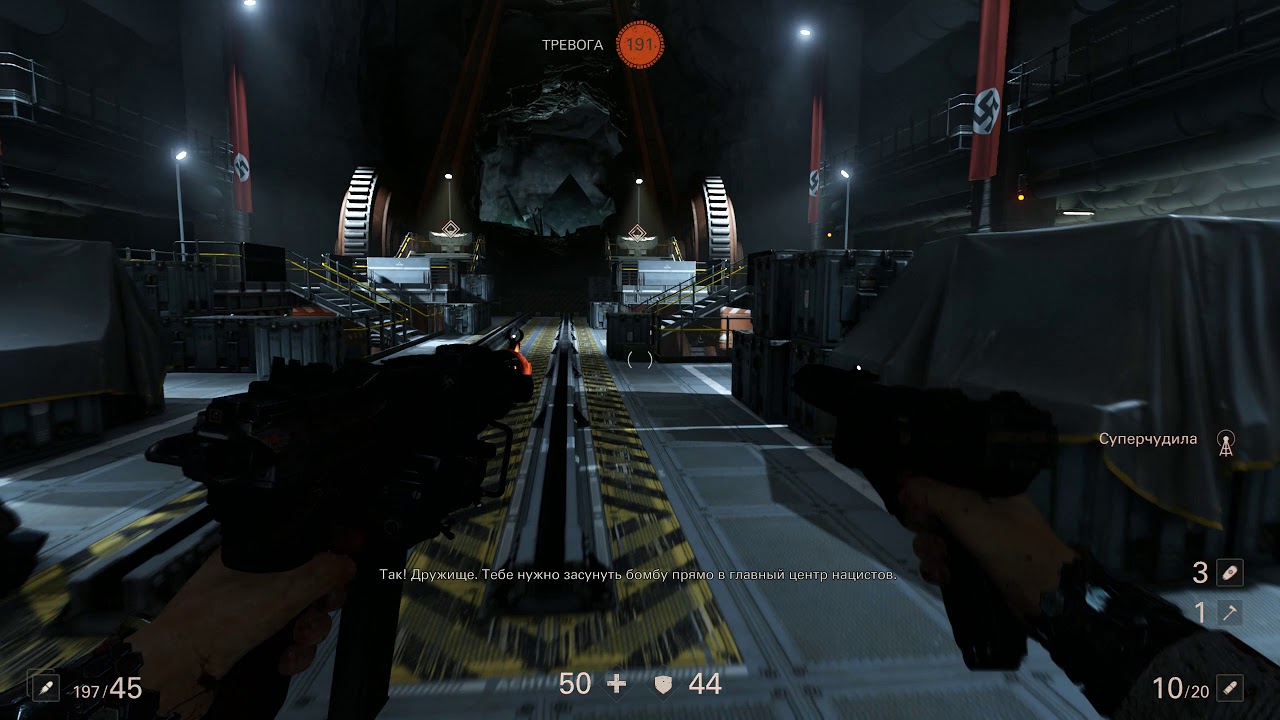 Карта мира wolfenstein the new colossus