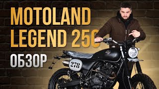 Motoland LEGEND 250