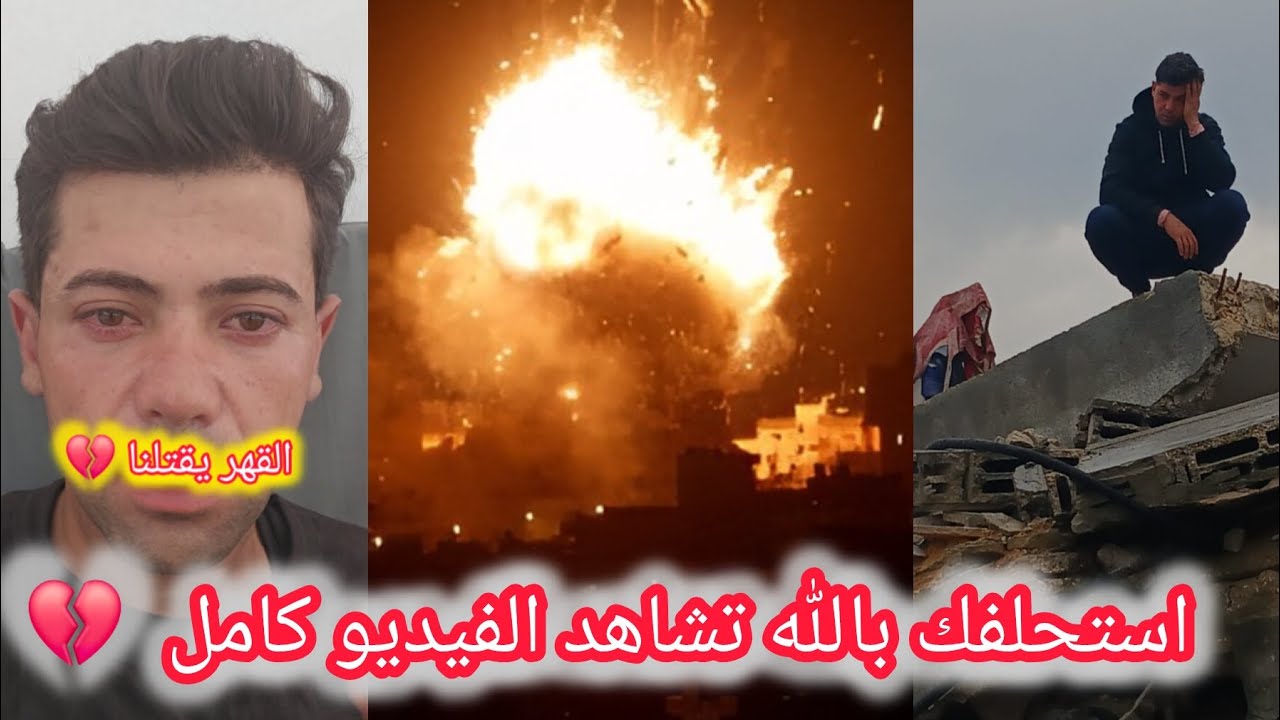 بدأ العد التنازلي...الكارثة تتحقق..😭