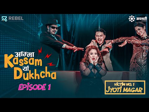 AMMA KASSAM YHAA DUKHCHA || EPISODE 1 || JYOTI MAGAR || Bkey Agarwal, Akjal Pujari, Beena Tripat