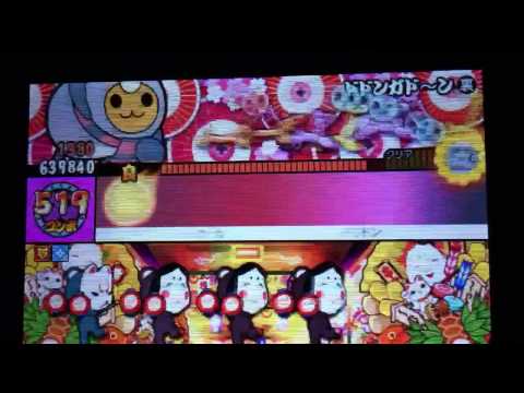 太鼓の達人(3DS)ドドンガド〜ン裏【よんばい・ドロン】