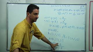 التباديل والتوافيق والاحداث الشرطية Permutations & combinations