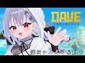【デイヴ・ザ・ダイバー】サメとマグロで社運かける寿司屋【にじさんじ / 葉加瀬冬雪】