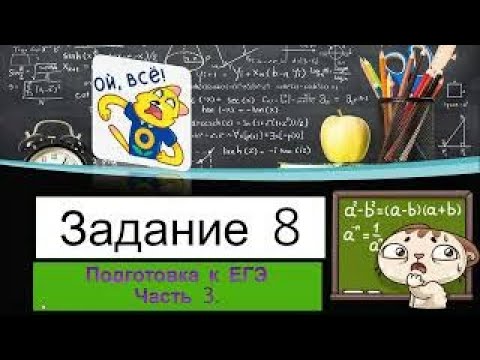 Задание 8 ЕГЭ русский язык | Синтаксические ошибки русский язык | #твшкола5+