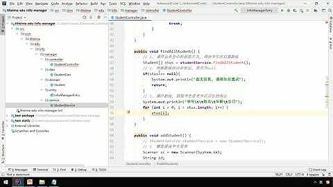 14 查看学生 代码实现   黑马JavaEE零基础在线就业班课程