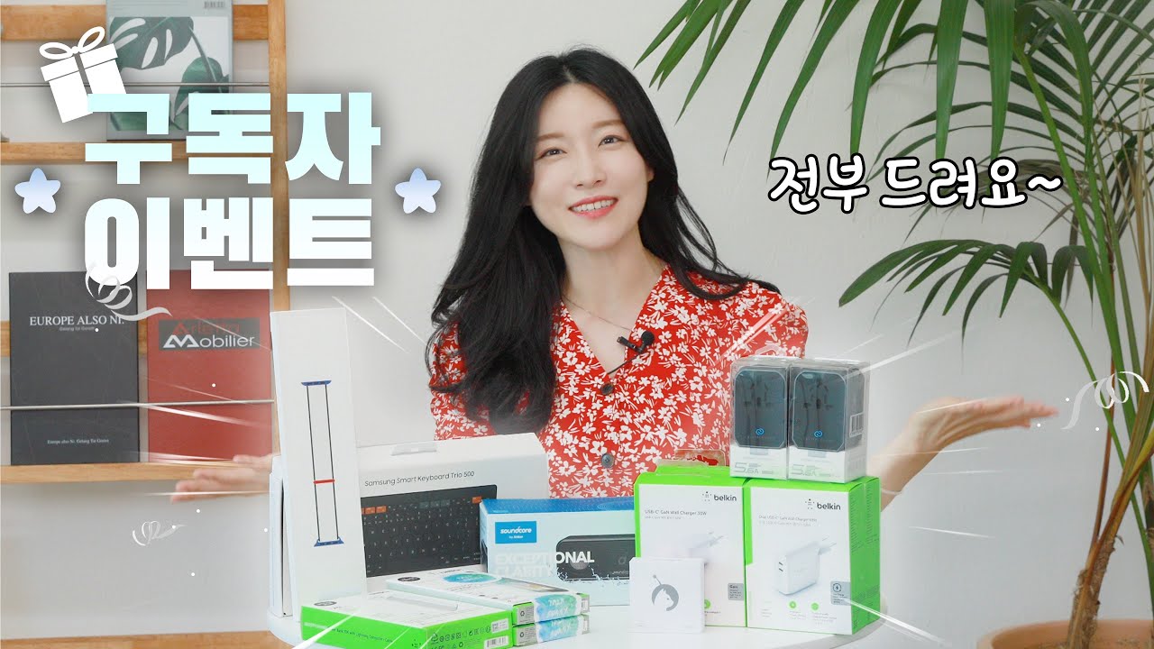 2021 톡써니 상반기 구독자이벤트🔆