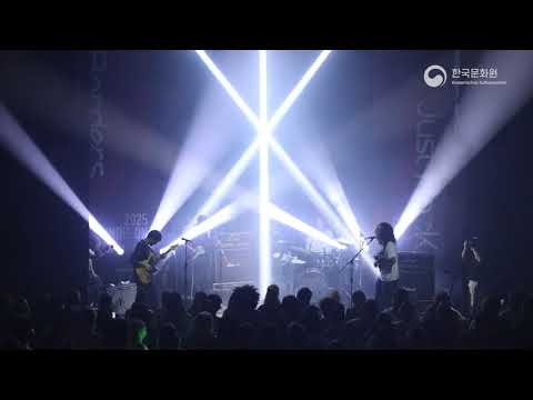 K-INDIE ON Festival 2025 - Wah Wah Wah (와와와)
