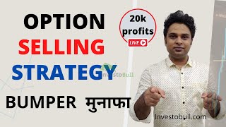 Option Selling Strategy for Regular Big Profits - सीखो Cash Secured Put (Hindi)