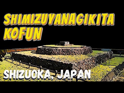 A Rare 8th Century Kofun In Shizuoka Japan - Shimizuyanagikita Kofun 1 - 清水柳北1号墳