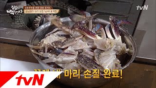 tvnzipbob3 맛있지만 무서운 꽃게...? 손질법 어렵지 않아요! 171121 EP.41