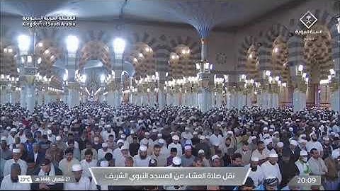 تلاوة مؤثرة لأواخر سورة الزخرف 67-89 للشيخ د. عبدالله القرافي | عشاء الأربعاء 27-8-1446هـ
