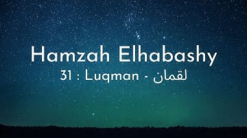 Hamzah Elhabashy - Surah 31 Luqman - حمزة الحبشي سورة لقمان