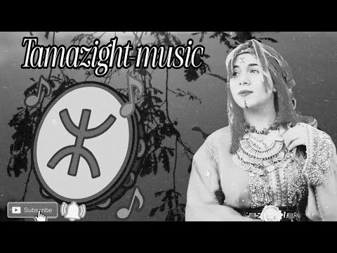 Izli A9dim Yak T3a9alt اجمل اغنية امازيغية قديمة مع إيقاع رائع ياك ثعقلت 