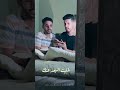 عنها المركب ما مشيت فاكر نفسك باجمل الاصوات      
