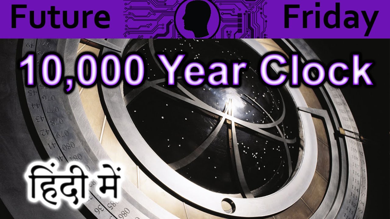 The Clock of the Long Now Explained In HINDI {Future Friday} YouTube