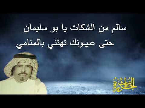 مستور العصيمي وعبد الله المسعودي مع تدخل حاسن المطرفي
