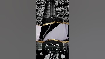 #السعودية #اكسبلور #allah #القرآن_الكريم #مصر #تلاوة_خاشعة #russia #مكة #المدينة_المنورة #الحج