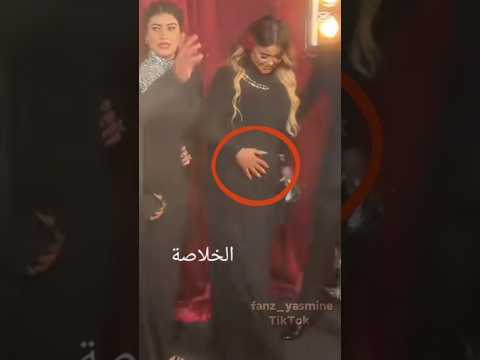 ياسمين مرات أمام عاشور حامل   امام عاشور ياسمين حافظ كتاليا امام عاشور