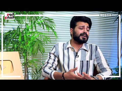 مسلم نجم أغنية اتنسيت شقيت وكافحت وغنيت فى الشوارع ومرة أخدت طبق بسبوسة بدل الأجرة