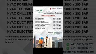 Zamil Group Saudi Arabia Jobs - Free recruitment #job2023 #jobnews #freejobalert #interview