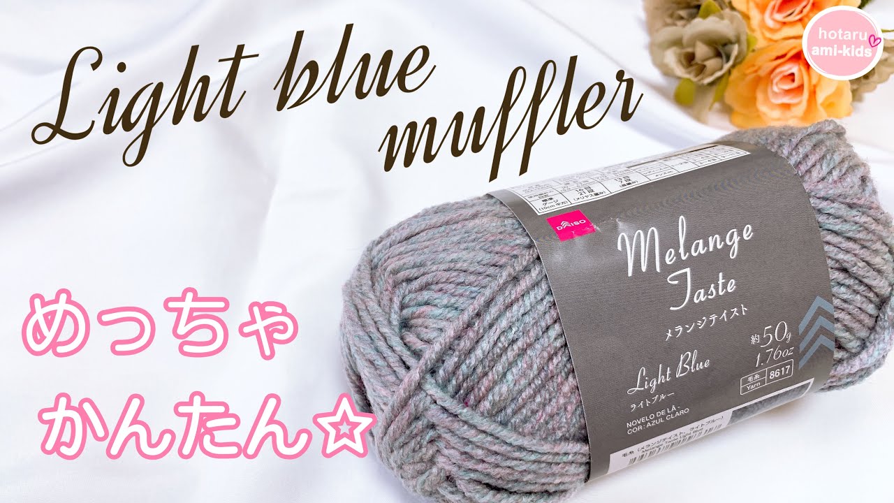 Crochet beginners can also knit ♪ pattern knitting scarf 2022