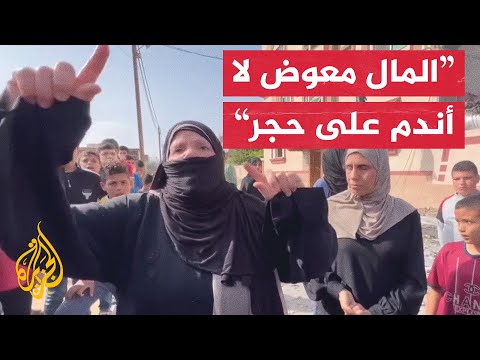 شاهد| ثبات سيدة فلسطينية في مواجهة تدمير الاحتلال لمنزلها