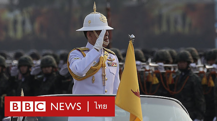 ในหลวง ร.10-พระราชินี เสด็จฯ พิธีสวนสนามถวายสัตย์ปฏิญาณทหาร-ตำรวจ - BBC News ไทย