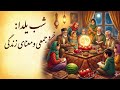 چرا با سنت های ما مخصوصا شب یلدا دشمنی دارند راز شب یلدا چیست
