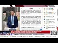 【路德社】习近平被发现派人参加哈梅内伊葬礼又不敢宣传意味着什么？第一岛链加关岛部署铁穹体系加速对付中共，中共西太平洋军事冲突被全面封死！中共号称的饱和攻击优势被彻底瓦解7/3/2026 RL NEO