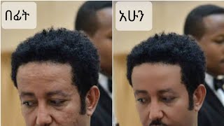 በቀላሉ ፊት ለማጥራት Face Smoothing in Adobe Photoshop screenshot 5