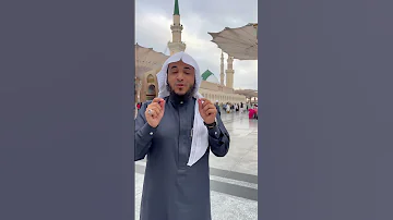 دعاء عظيم كان يدعوا به الرسول الكريم صل الله عليه وسلم عبدالرحمن اللحياني 