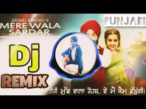 O Meri Wali Taqdeer Away Song Gori Tere Jiya Hor Na Koi Milya 2019 DJ Full HD