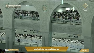 فجر الخميس|للشيخ #ياسر_الدوسري 9-1-1445هـ | خواتيم سورة الدخان